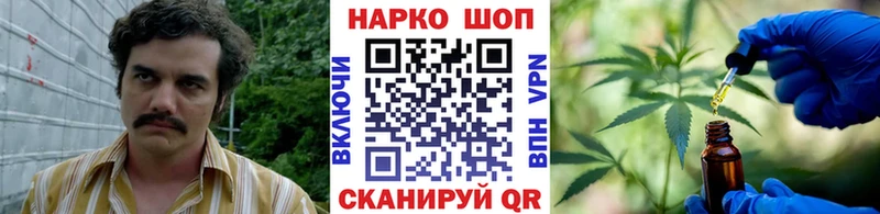 ТГК Солигалич