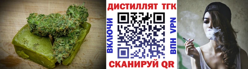 Еда ТГК конопля  сколько стоит  Солигалич 