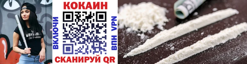Кокаин VHQ Солигалич