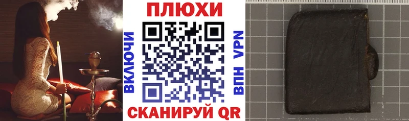 ГАШ 40% ТГК цена Солигалич
