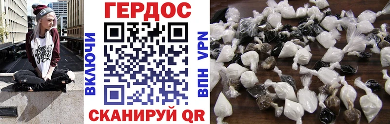 Героин афганец  omg ONION  Солигалич  где купить  