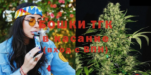 стафф Баксан