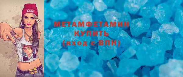 стафф Баксан