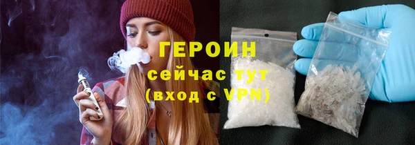 дистиллят марихуана Балабаново