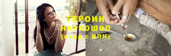 стафф Баксан