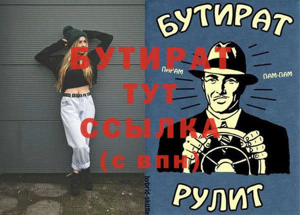 марки lsd Балахна