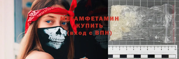 дистиллят марихуана Балабаново