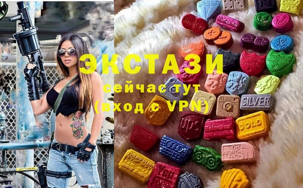 стафф Баксан