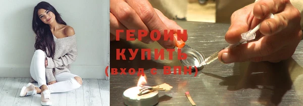 дистиллят марихуана Балабаново