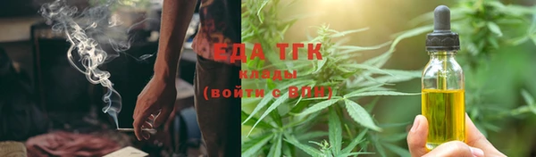 стафф Баксан