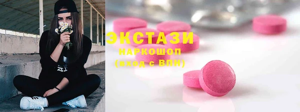 марки lsd Балахна