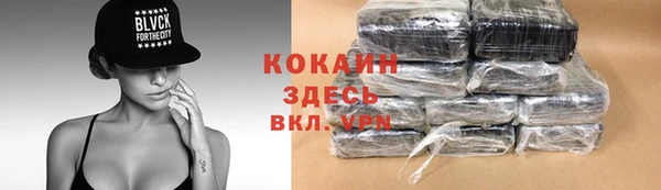 стафф Баксан