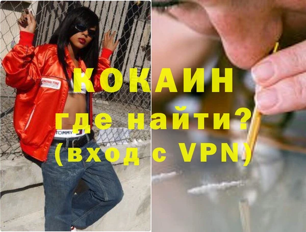 стафф Баксан