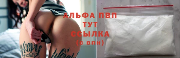 марки lsd Балахна