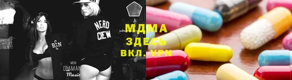 марки lsd Балахна