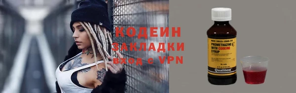 стафф Баксан