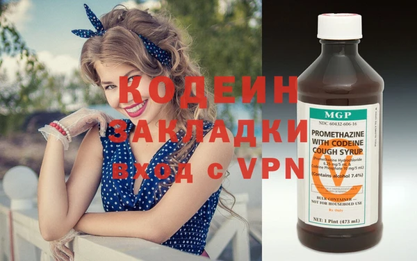 марки lsd Балахна