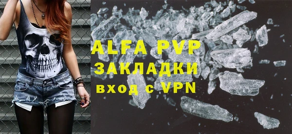 марки lsd Балахна