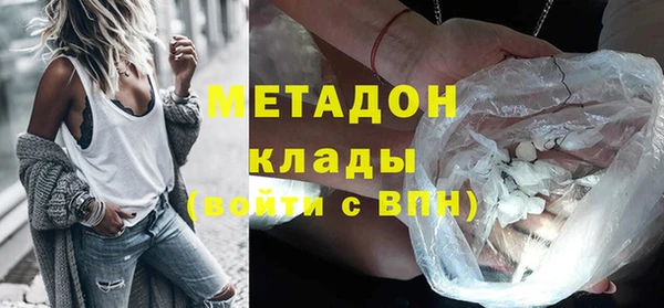 марки lsd Балахна