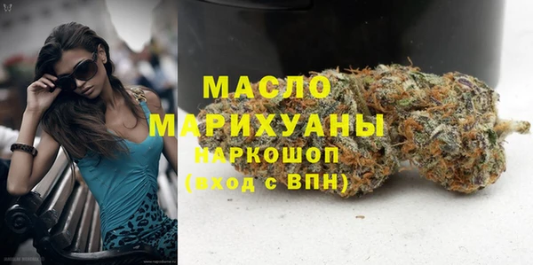 дистиллят марихуана Балабаново