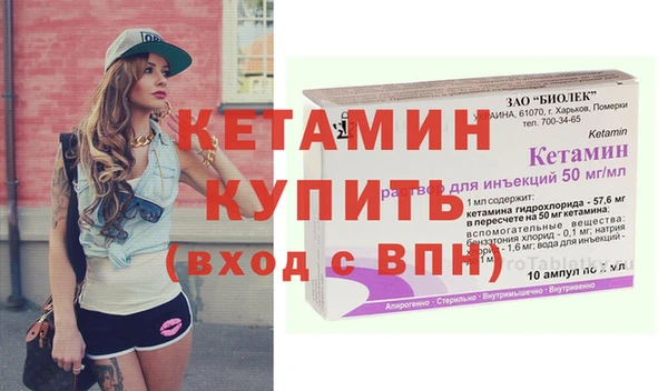 стафф Баксан