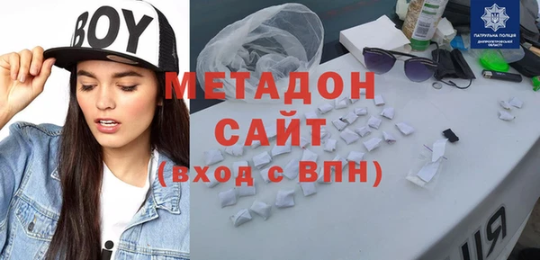 стафф Баксан