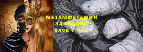 стафф Баксан