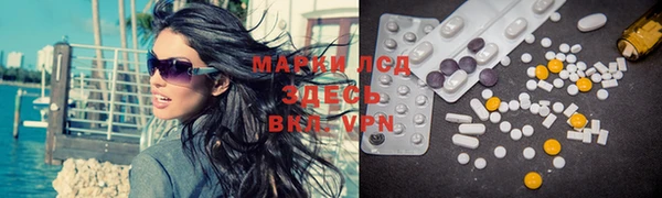 дистиллят марихуана Балабаново