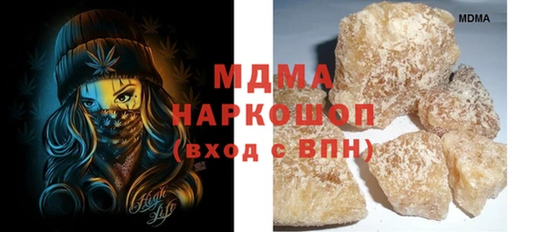 дистиллят марихуана Балабаново