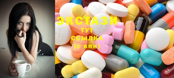 марки lsd Балахна