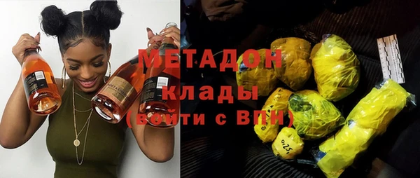 стафф Баксан