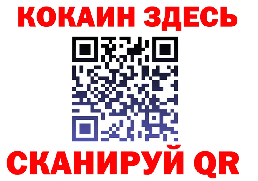 Где продают наркотики? площадка состав Солигалич
