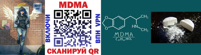 MDMA молли  Солигалич 