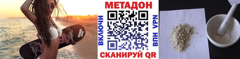 где купить Солигалич МЕТАДОН кристалл