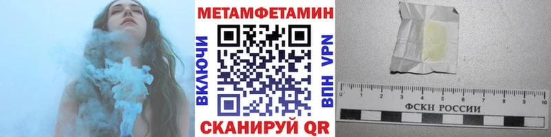 Первитин витя  Солигалич 