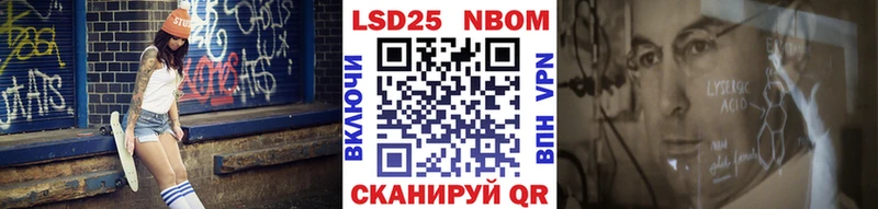 Марки N-bome 1,5мг  наркота  Солигалич 