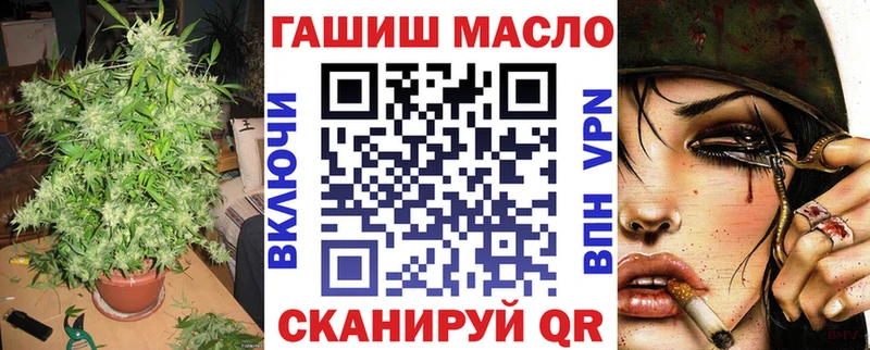 блэк спрут зеркало  Солигалич  ТГК вейп с тгк 