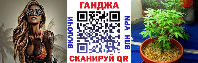 Марихуана планчик Солигалич